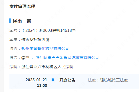 #晨報#“一帶一路”專(zhuān)利加快審查試點(diǎn)項目于2025年1月20日啟動(dòng)；谷歌與Kove達成和解，結束云存儲專(zhuān)利糾紛