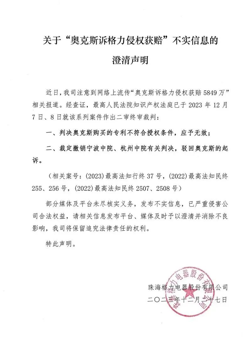 #晨報#歐盟將中方標準必要專(zhuān)利許可訴訟有關(guān)司法裁判訴至世貿組織，商務(wù)部回應；過(guò)年期間停止對外服務(wù)！商標網(wǎng)上申請系統停機公告發(fā)布