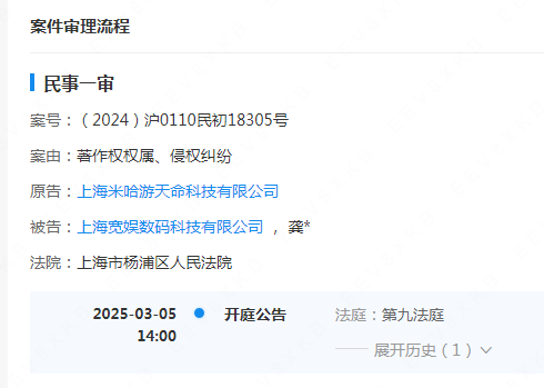#晨報#華為再向北汽新能源轉讓多枚享界商標；中企在美專(zhuān)利增長(cháng)32%