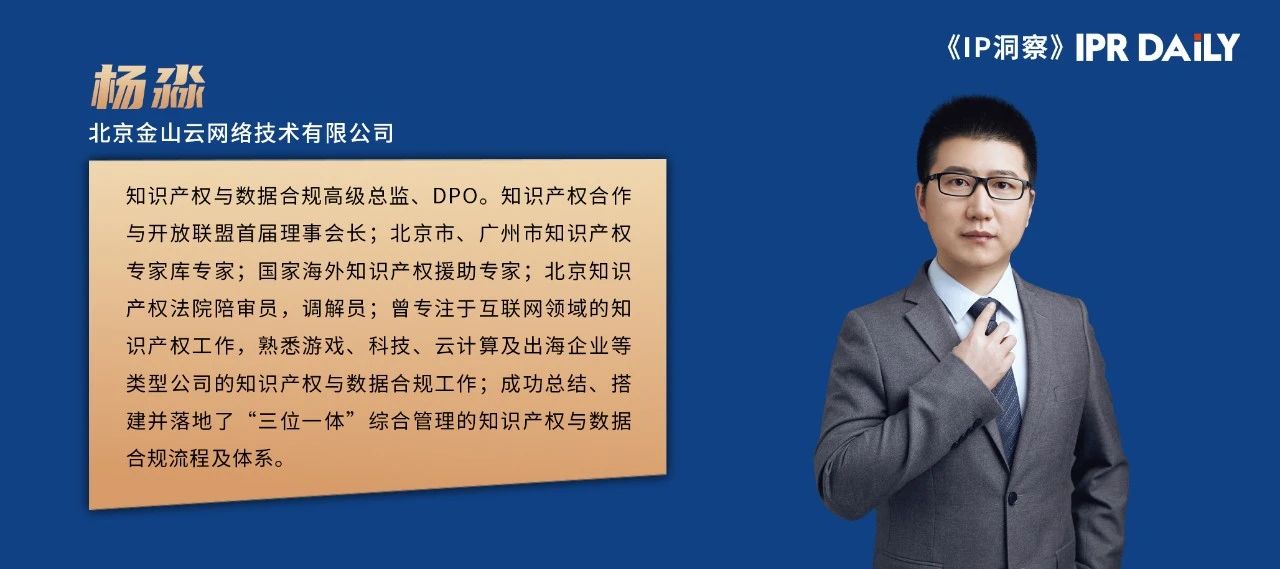 知識產(chǎn)權人的Deepseek使用指引