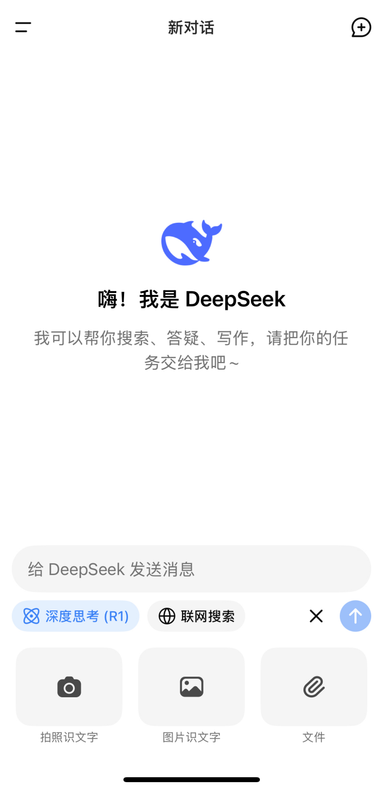 知識產(chǎn)權人的Deepseek使用指引
