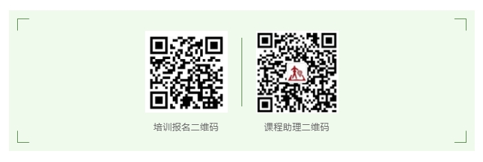 報名！高級知識產(chǎn)權師實(shí)訓營(yíng)邀您參加