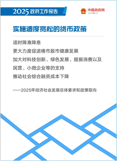 2025政府工作報告：提升科技成果轉化效能，加強知識產(chǎn)權保護和運用 ｜附報告全文