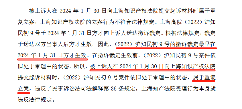 索賠2億！兩家顏料龍頭企業(yè)技術(shù)秘密糾紛的復雜走向