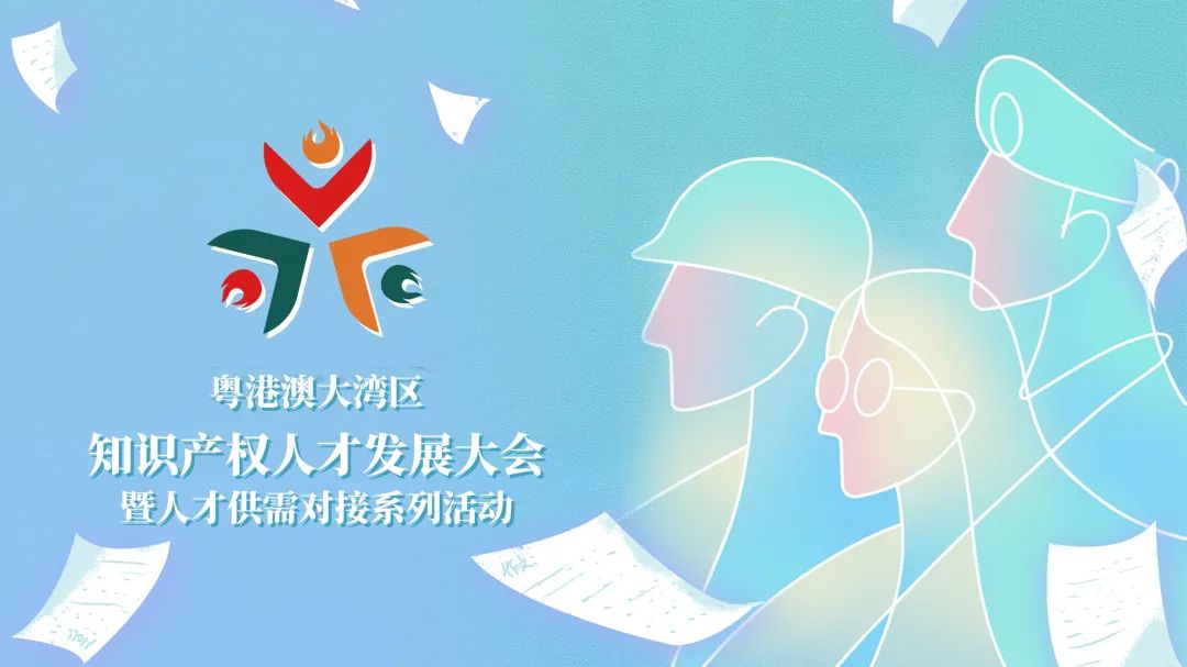 找工作不用慌！人才供需對接系列活動(dòng)深圳校園站下周二約定你