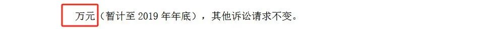 不服一審判決，再審立案！南極光5107萬(wàn)商業(yè)秘密案新進(jìn)展