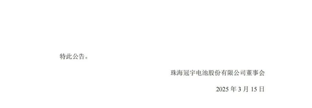 涉訴專(zhuān)利一審被判賠4015萬(wàn)！現因專(zhuān)利無(wú)效被最高院撤銷(xiāo)判決