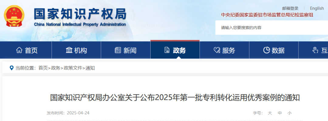 微信圖片_20250426121135
