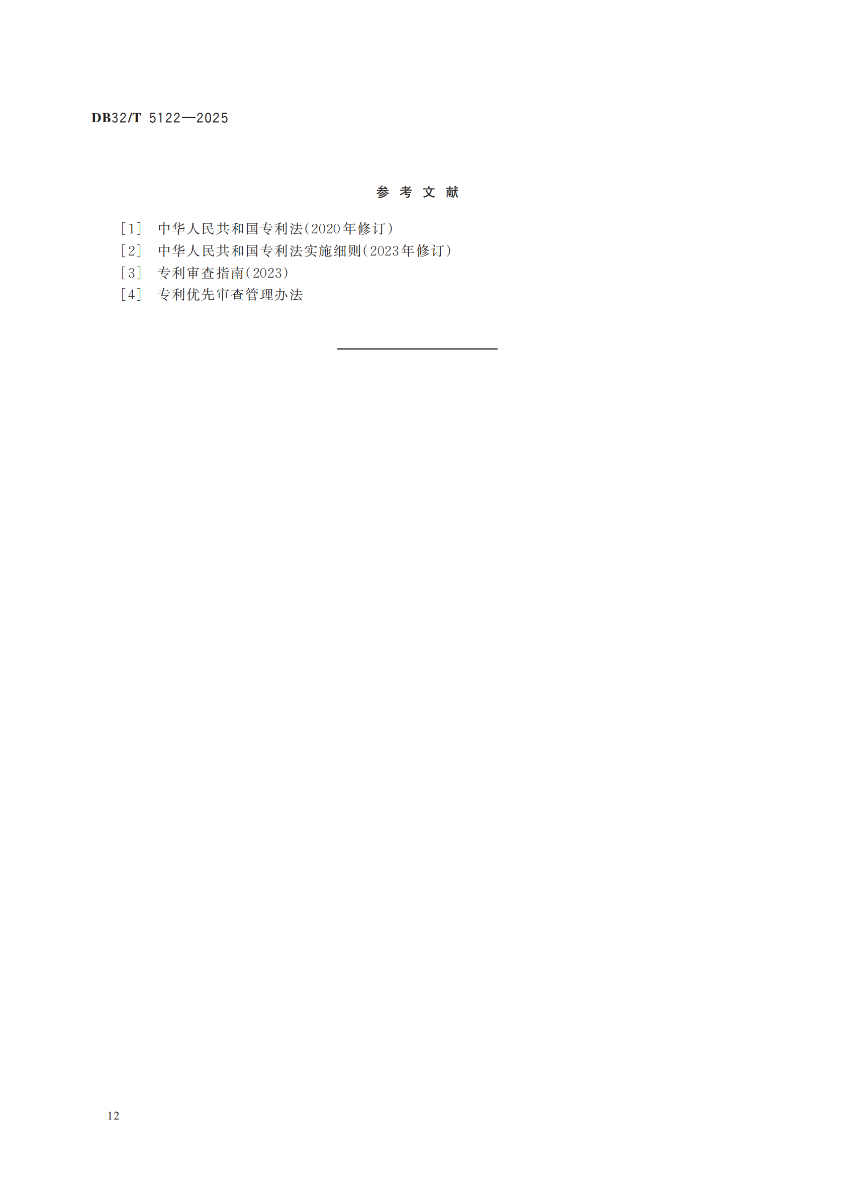 3.15