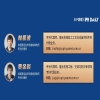 圖形用戶(hù)界面外觀(guān)設計申請實(shí)務(wù)以及案例 