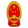 國知局：扎實(shí)推進(jìn)知識產(chǎn)權職稱(chēng)制度改革！ 