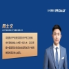 商標囤積行為的法律規制困境與出路探究 