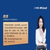 無(wú)效宣告請求程序中針對“明顯錯誤”的修改 