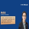 加拿大《商標法》及《商標條例》重大修訂要點(diǎn)解析｜企業(yè)海外知識產(chǎn)權保護與布局（五十二） 