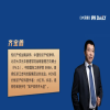 2024年度商標授權確權司法保護十大案例解讀：涉“李小龍形象”圖形商標無(wú)效宣告案 