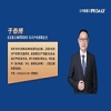 淺析確認不侵權之訴中催告程序的必要性 