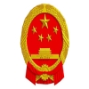 國知局發(fā)布2025年度專(zhuān)利專(zhuān)項研究項目立項名單 