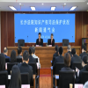 工程機械企業(yè)看過(guò)來(lái)！全國法院首份專(zhuān)門(mén)針對工程機械行業(yè)知識產(chǎn)權保護司法措施出臺 