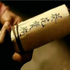 《辟邪劍譜》是否侵犯《葵花寶典》知識產(chǎn)權？ 