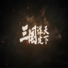 #晨報#激光雷達行業(yè)爆發(fā)！相關(guān)專(zhuān)利申請量超3.5萬(wàn)項；嗶哩嗶哩《三國：謀定天下》被訴不正當競爭，一審判賠100萬(wàn)元 