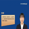 淺析“諧音商標”注冊申請的駁回風(fēng)險 
