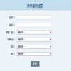 #晨報#美國專(zhuān)利商標局加快發(fā)明專(zhuān)利證書(shū)頒發(fā)時(shí)間表；涉外知識產(chǎn)權糾紛案例庫上線(xiàn)！ 