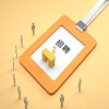 中華商標協(xié)會(huì )2025年招聘公告 
